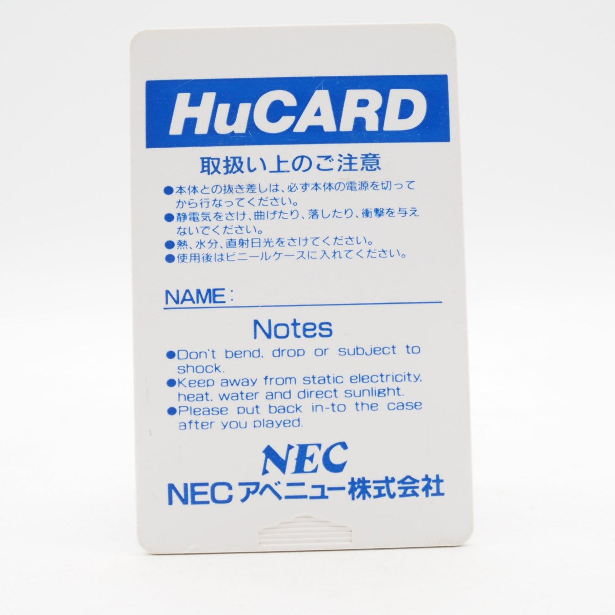Daisenpū (Twin Hawk) NEC Avenue NEC PC Engine TurboGrafx-16 PCE NTSC-J