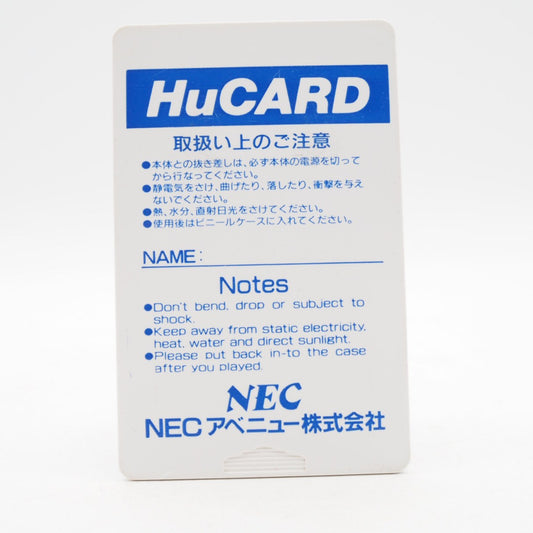 Daisenpū (Twin Hawk) NEC Avenue NEC PC Engine TurboGrafx-16 PCE NTSC-J – Japanese retro console – Enjoy Game Japan