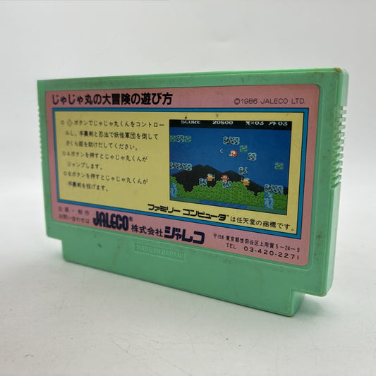 JaJaMaru no Daibouken Nintendo Famicom NES FC NTSC-J Japan Import | Enjoy Game Japan – Japanese retro console – Enjoy Game Japan