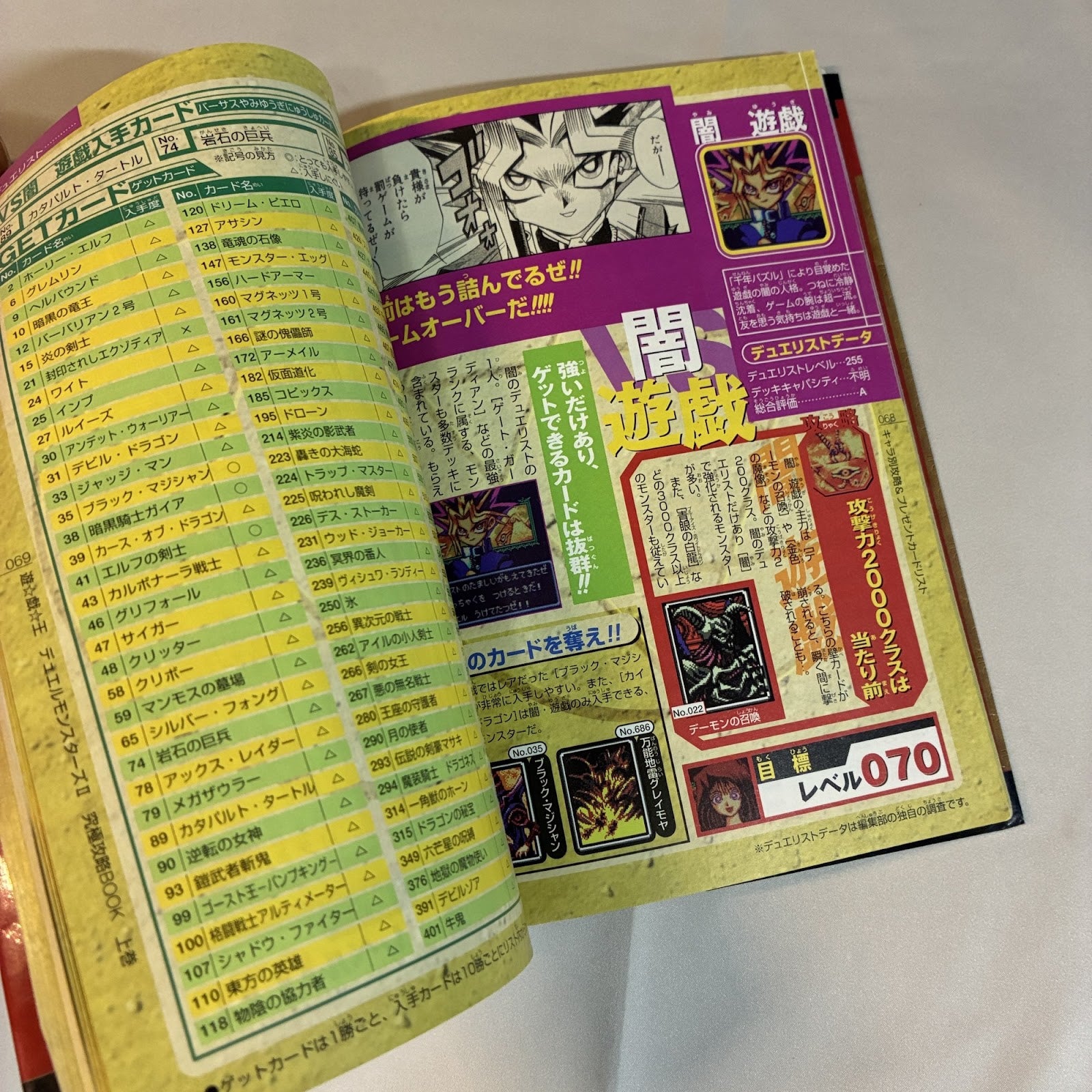 Yu-Gi-Oh! Dark Duel Stories II Ultimate Strategy Guide Vol.1 - Game Boy (Shueisha) Japan – Japanese retro console – Enjoy Game Japan