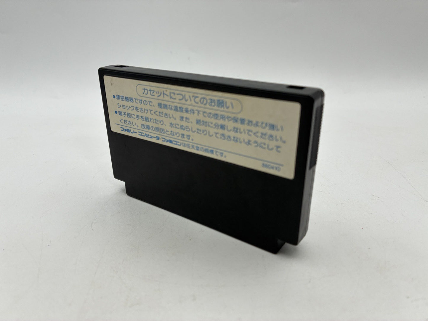Dragon Quest 1 Dragon Warrior Famicom Nintendo FC Japan Import Tested Works