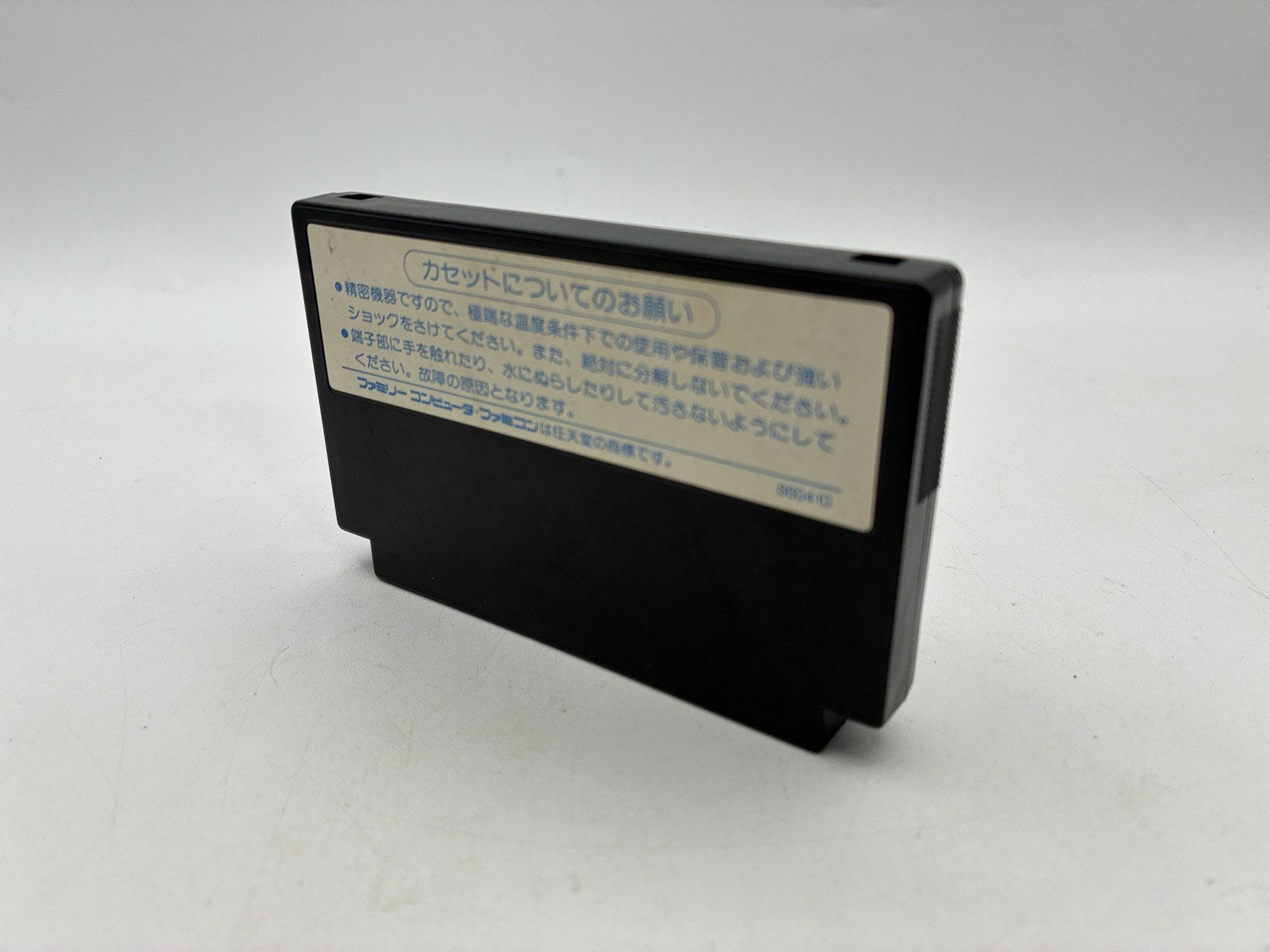 Dragon Quest 1 Dragon Warrior Famicom Nintendo FC Japan Import Tested Works – Japanese retro console – Enjoy Game Japan