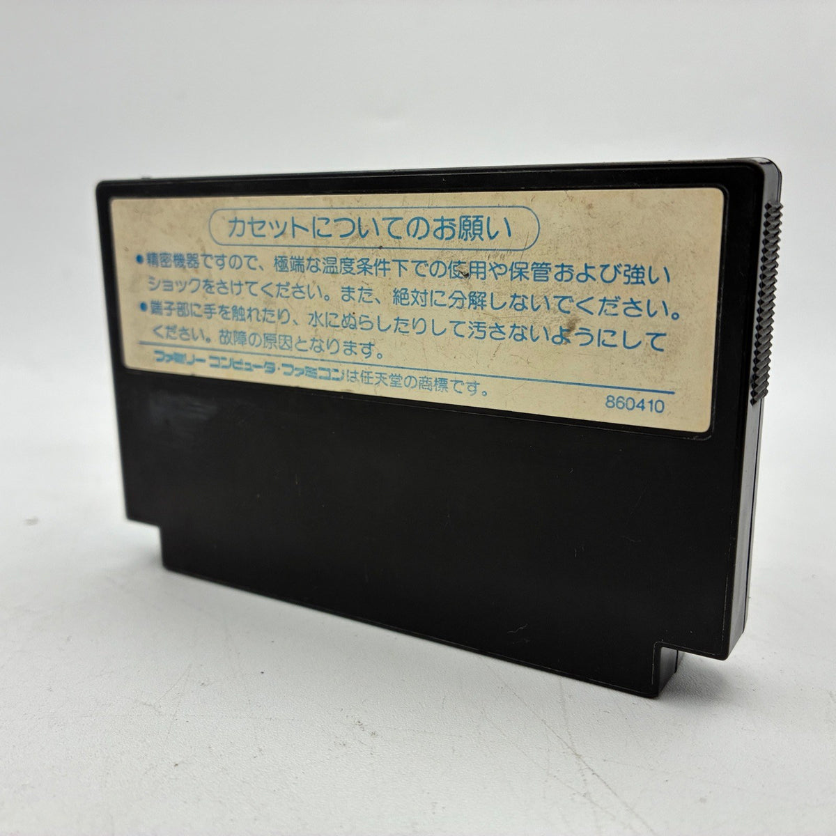 Star Soldier Hudson Soft Nintendo Famicom NES FC NTSC-J Japan Import