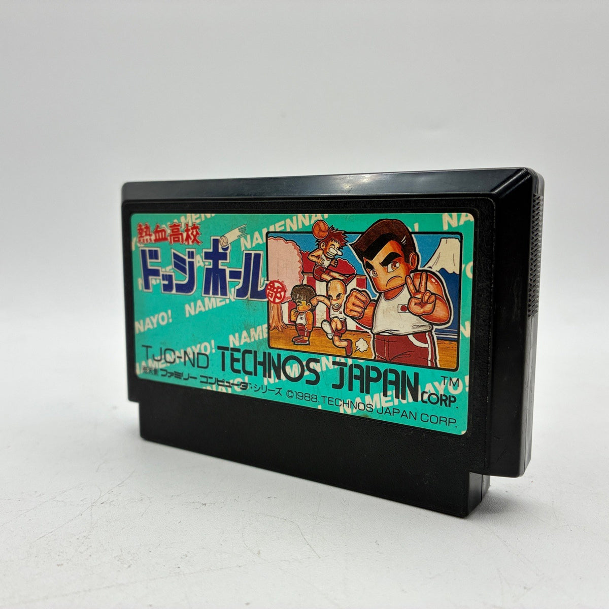 Super Dodge Ball Technos Japan Nintendo Famicom NES FC NTSC-J Japan Import