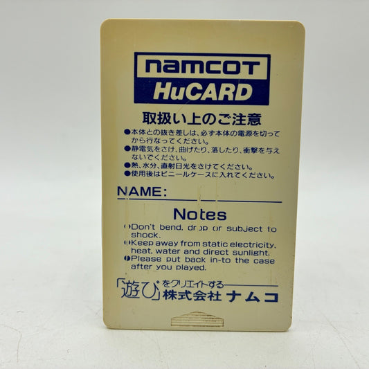 Bravoman Berabow Man Namco NEC PC Engine TurboGrafx-16 PCE NTSC-J Japan Import – Japanese retro console – Enjoy Game Japan