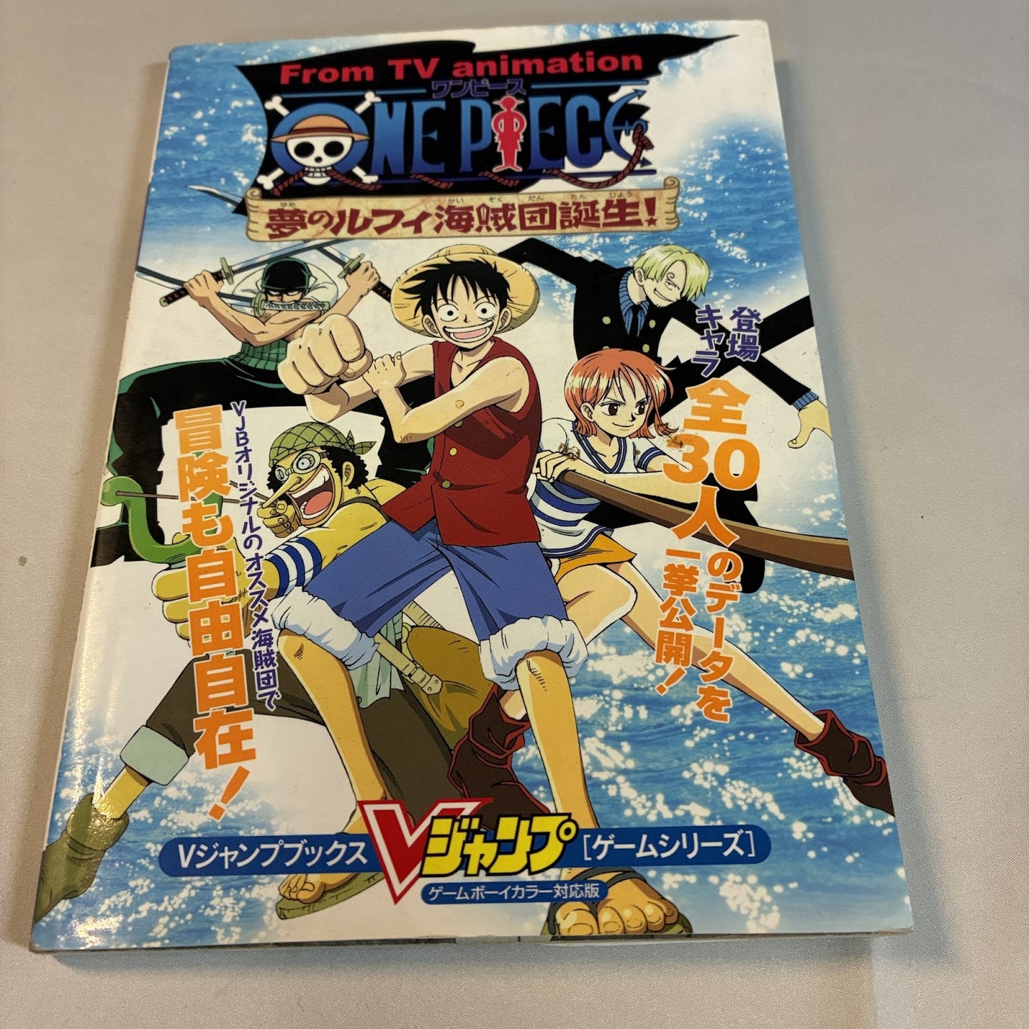 One Piece Yume no Luffy Kaizokudan Tanjou! Strategy Guide - Game Boy Color (Shueisha) Japan