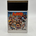 Bikkuriman World Hudson Soft NEC PC Engine TurboGrafx-16 PCE NTSC-J Japan Import