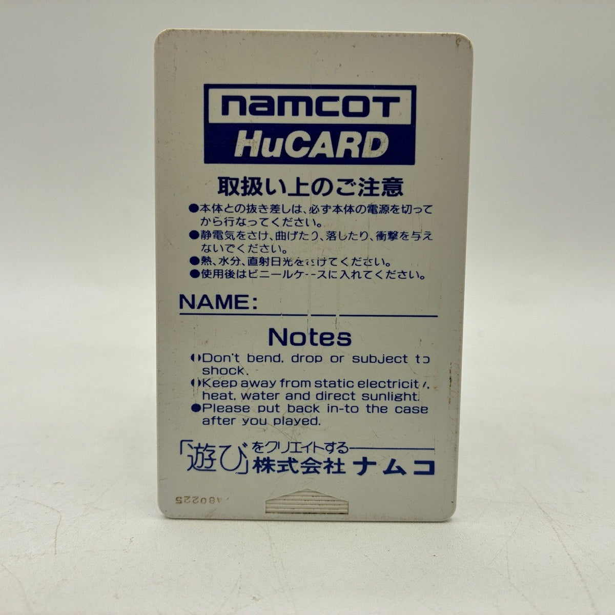 NEC PC Engine Genpei Tōma Den / Shadow Land Tested JP