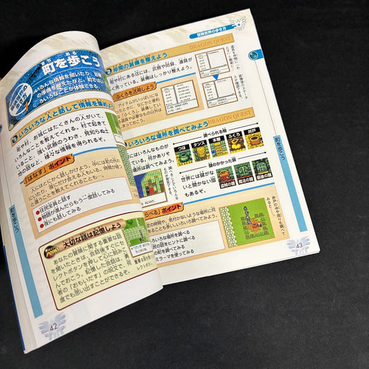 Dragon Quest III GBC Official Guide Book Vol.1 World Enix Japan – Japanese retro console – Enjoy Game Japan
