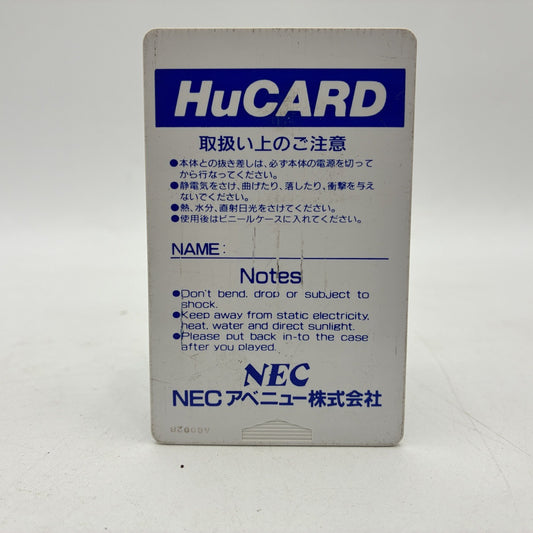Fantasy Zone NEC Avenue NEC PC Engine TurboGrafx-16 PCE NTSC-J Japan Import – Japanese retro console – Enjoy Game Japan