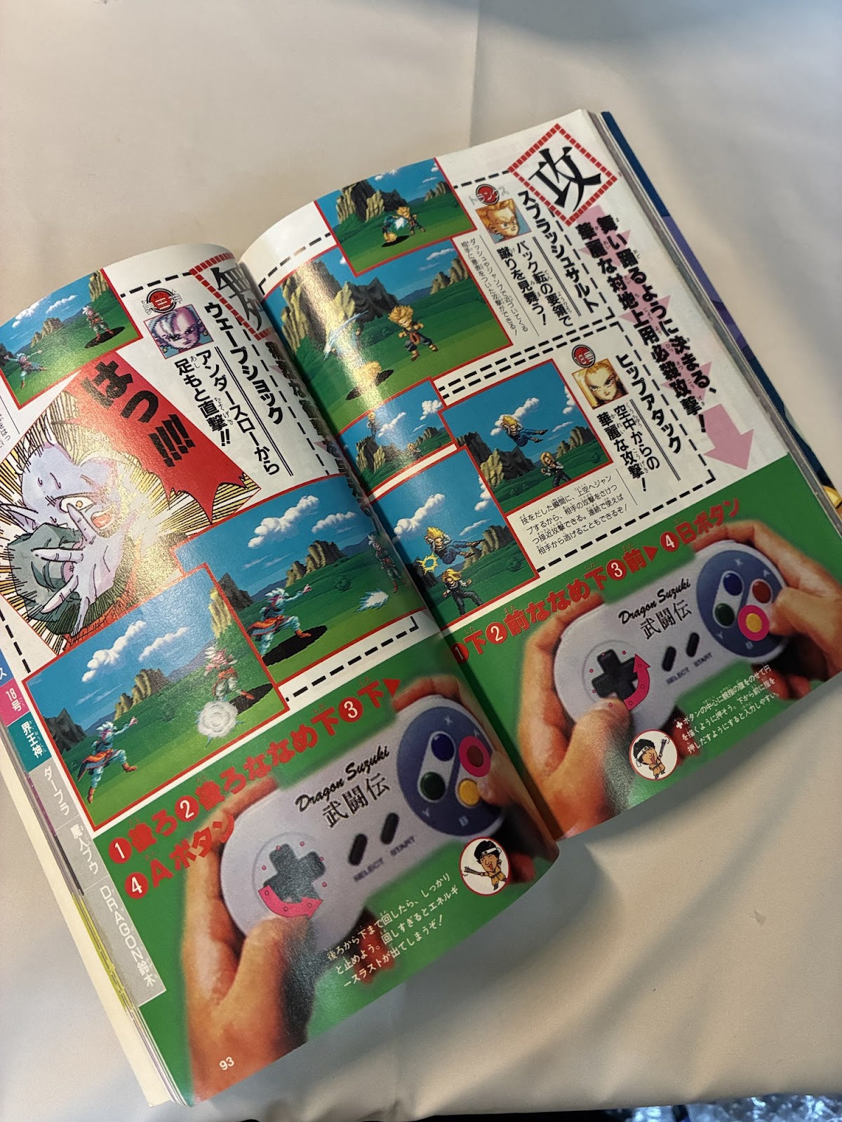 Dragon Ball Z Super Butouden 3 V-Jump Books Guide Super Famicom SFC – Japanese retro console – Enjoy Game Japan