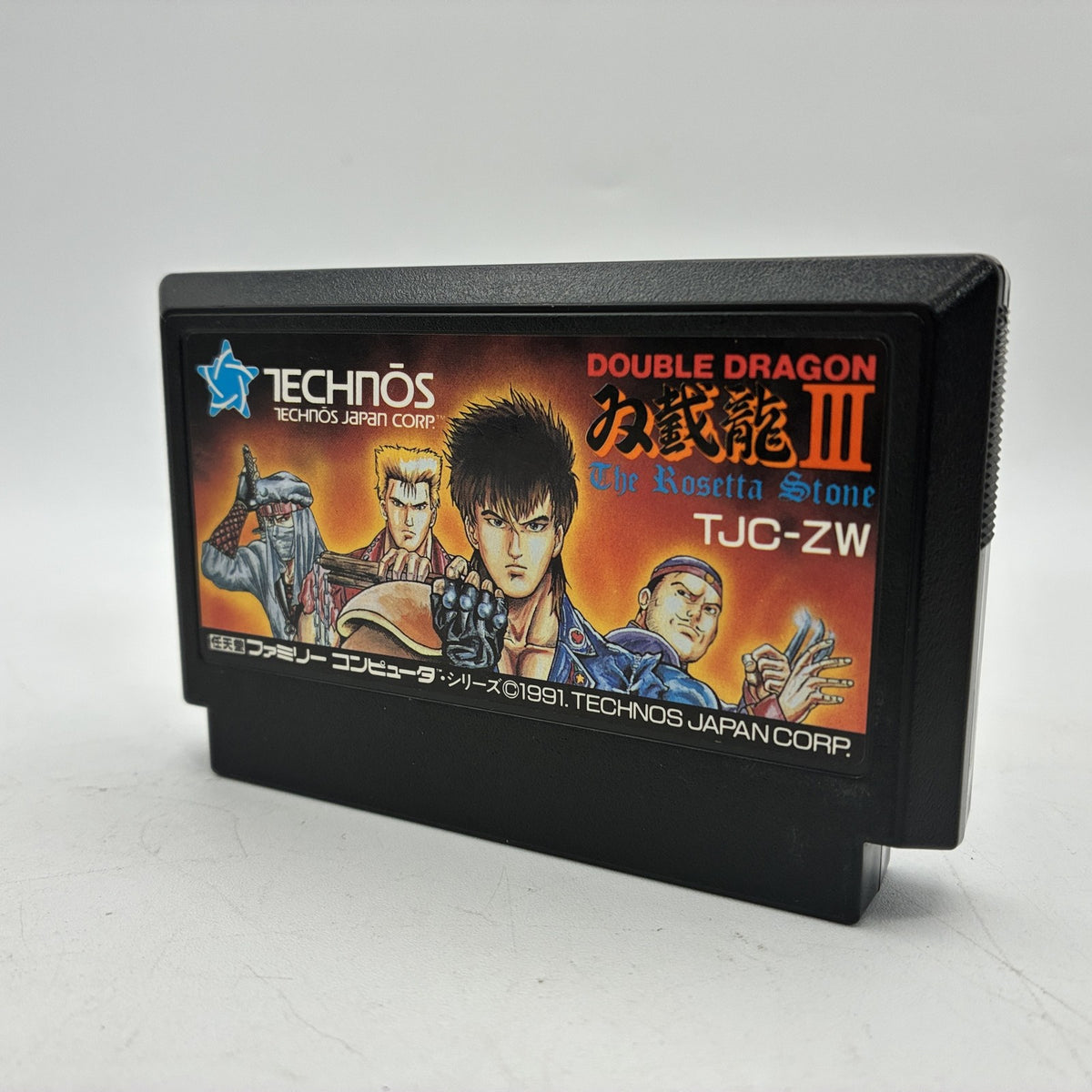 Nintendo Famicom Tatakai no Banka + Double Dragon 1 2 3 Set NTSC-J