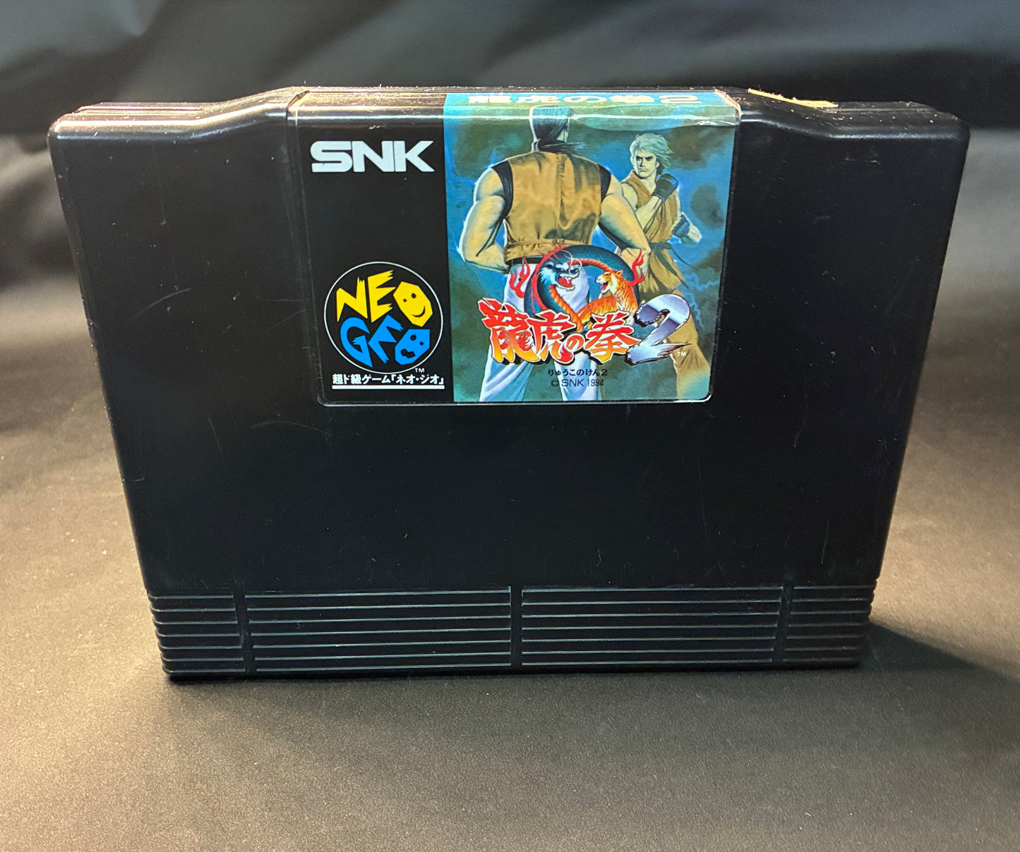 Used Art of Fighting 2 Cartridge only - Tested & Working