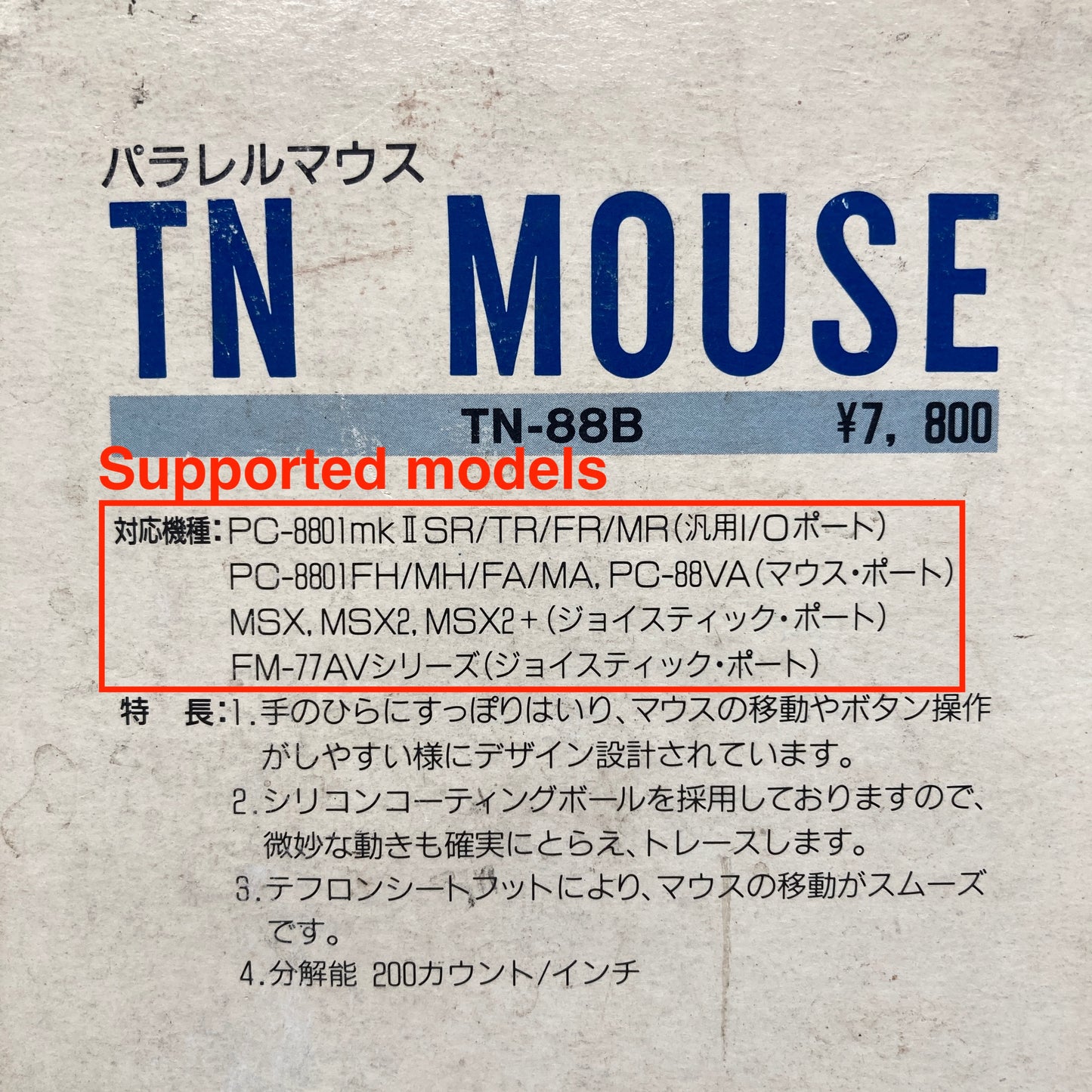 TN MOUSE [Black] [TN-88B]