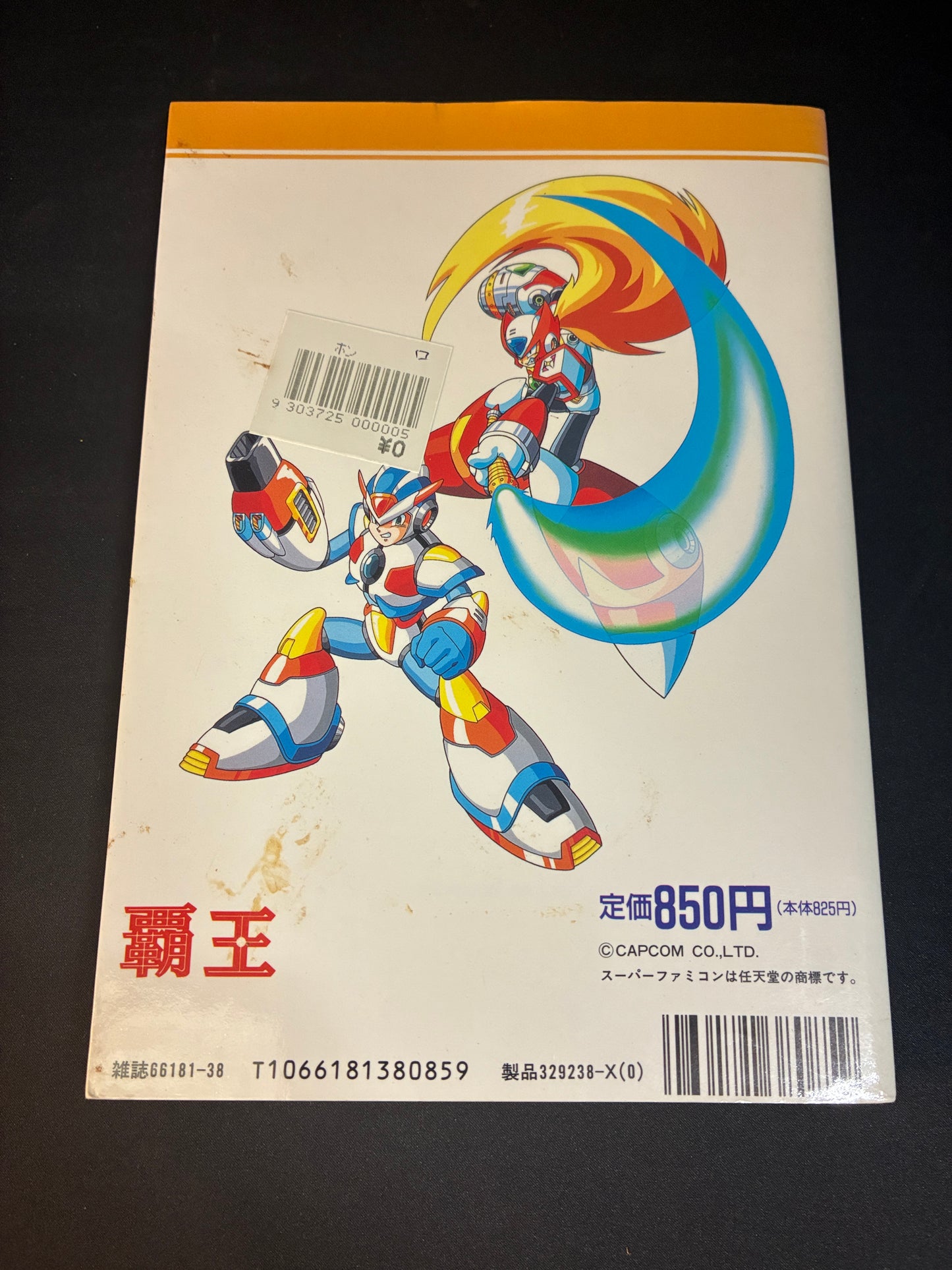 Rockman X3 Strategy Guide Super Famicom Nintendo