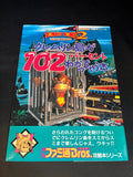 Donkey Kong Country 2 102% Clear Guide Book Super Famicom