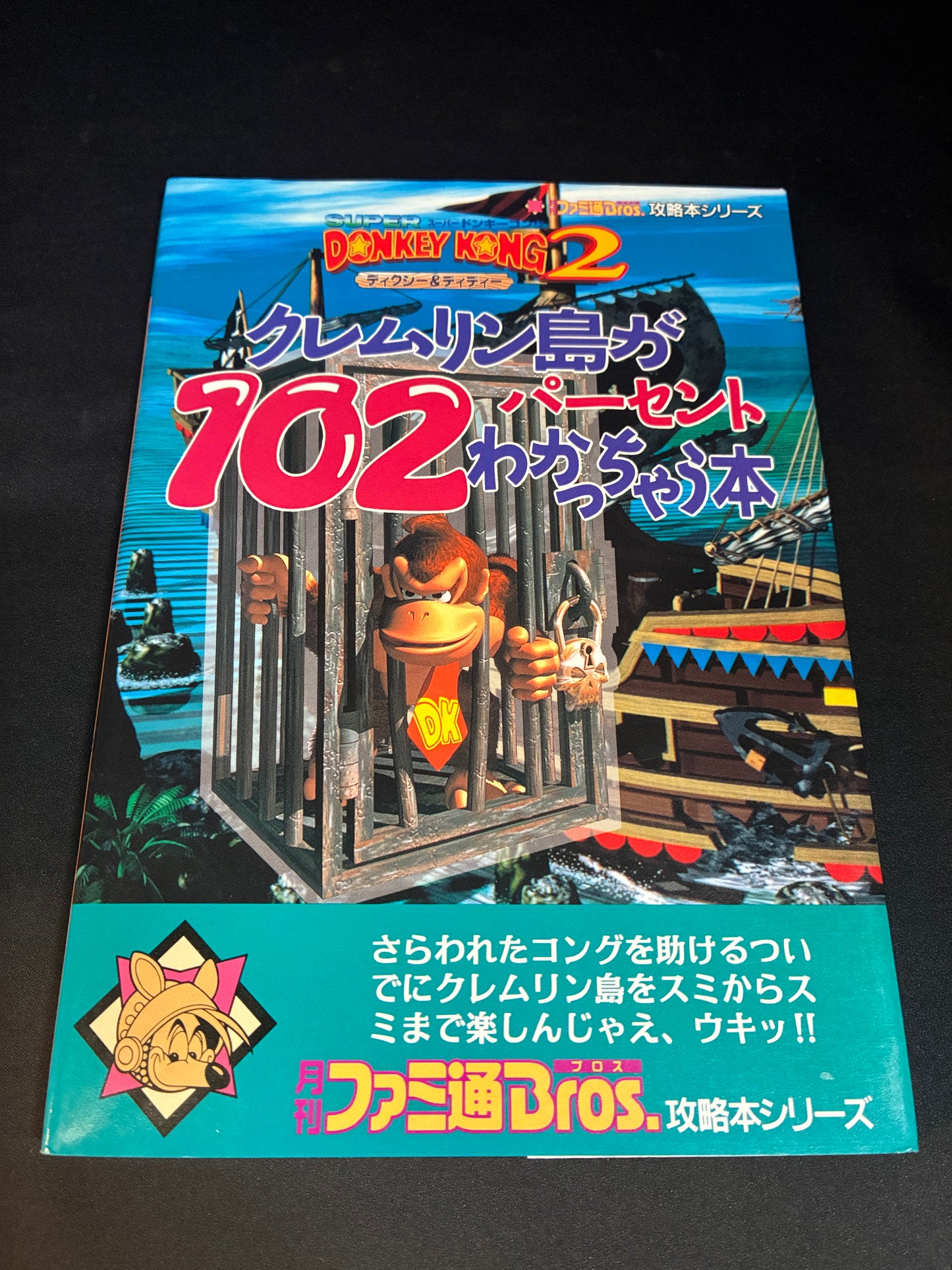 Donkey Kong Country 2 102% Clear Guide Book Super Famicom