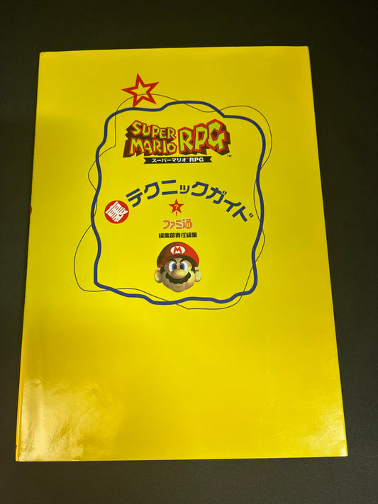 Super Mario RPG Technics Guide SFC Nintendo