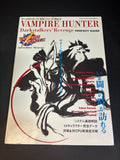 Vampire Hunter Darkstalkers' Revenge PERFECT GUIDE Saturn Book