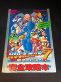 Rockman 7 Strategy Guide Super Famicom Nintendo