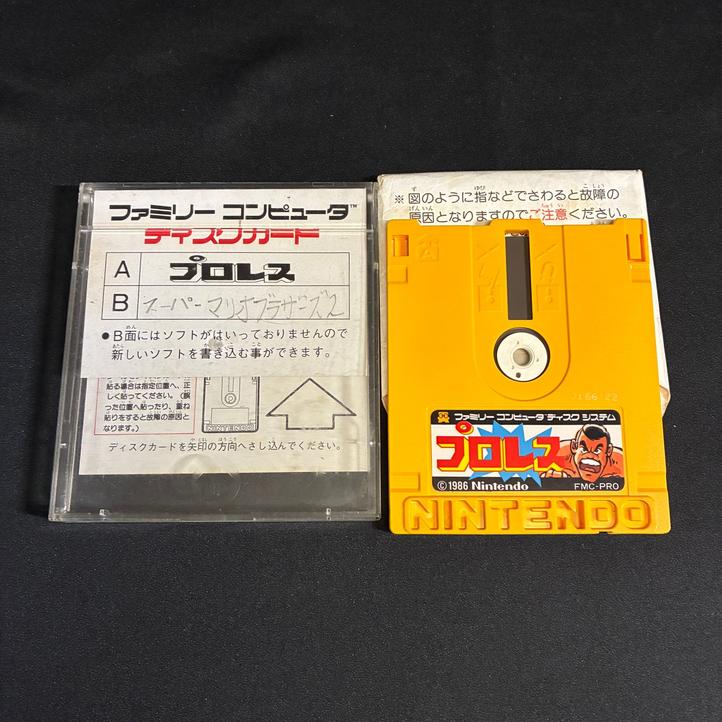 Used PRO WRESTLING / Super Mario Bros 2 - Tested & Working