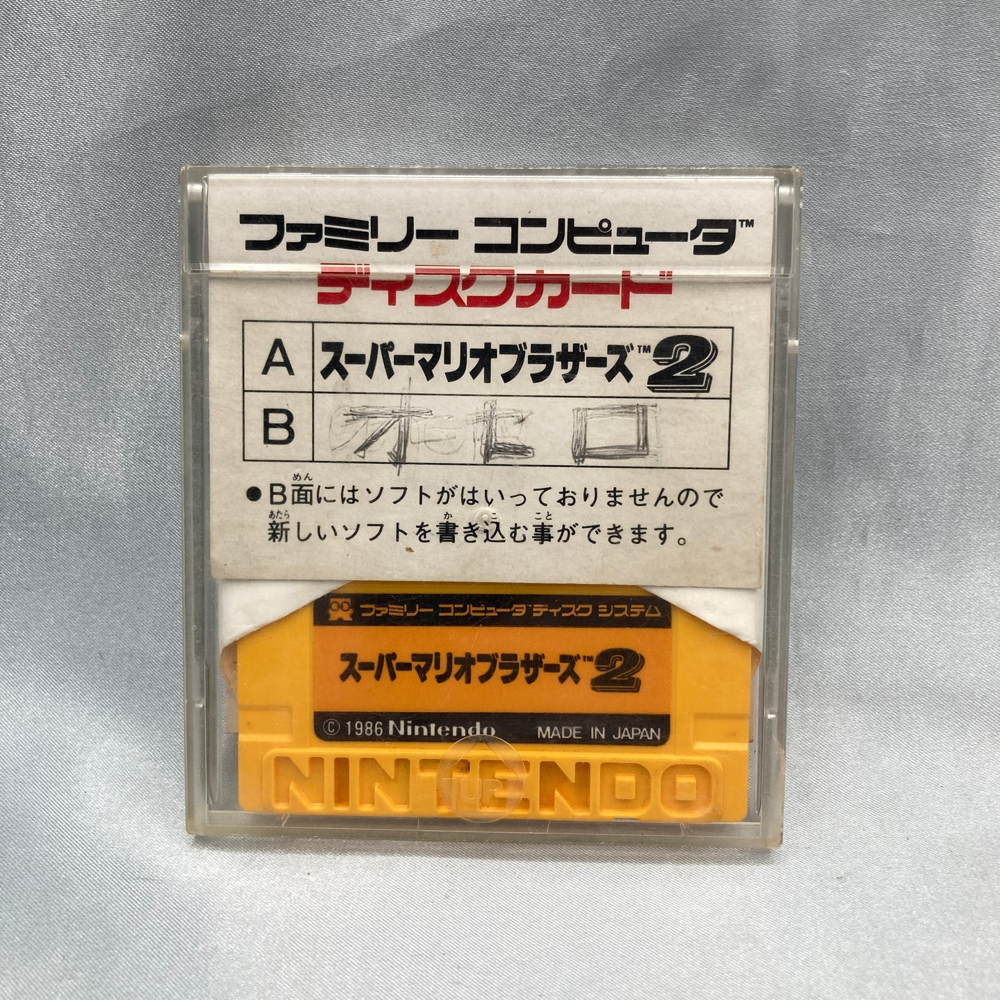 SUPER MARIO BROS 2 / Othello [No Instruction]