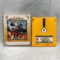 Used GREEN BERET [No Instruction] - Tested & Working