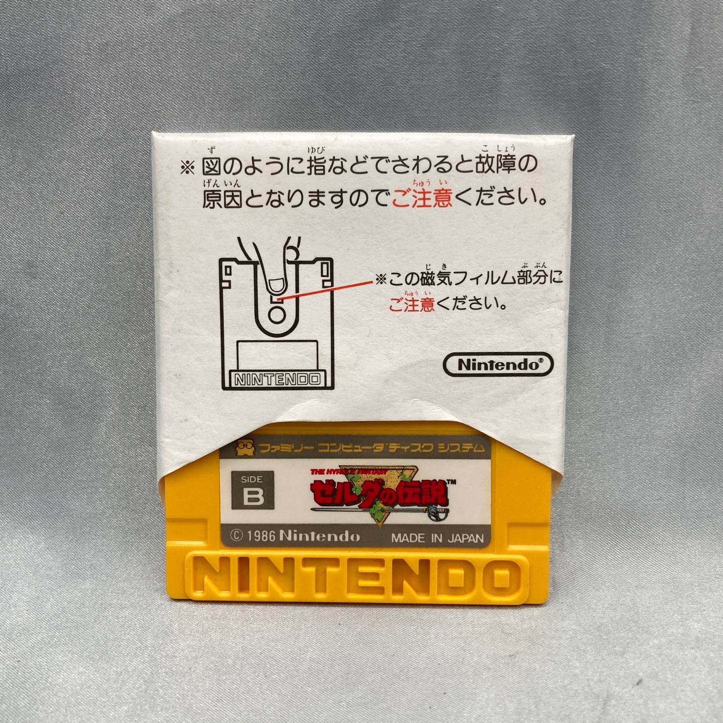 THE LEGEND OF ZELDA 1 [No Instruction]