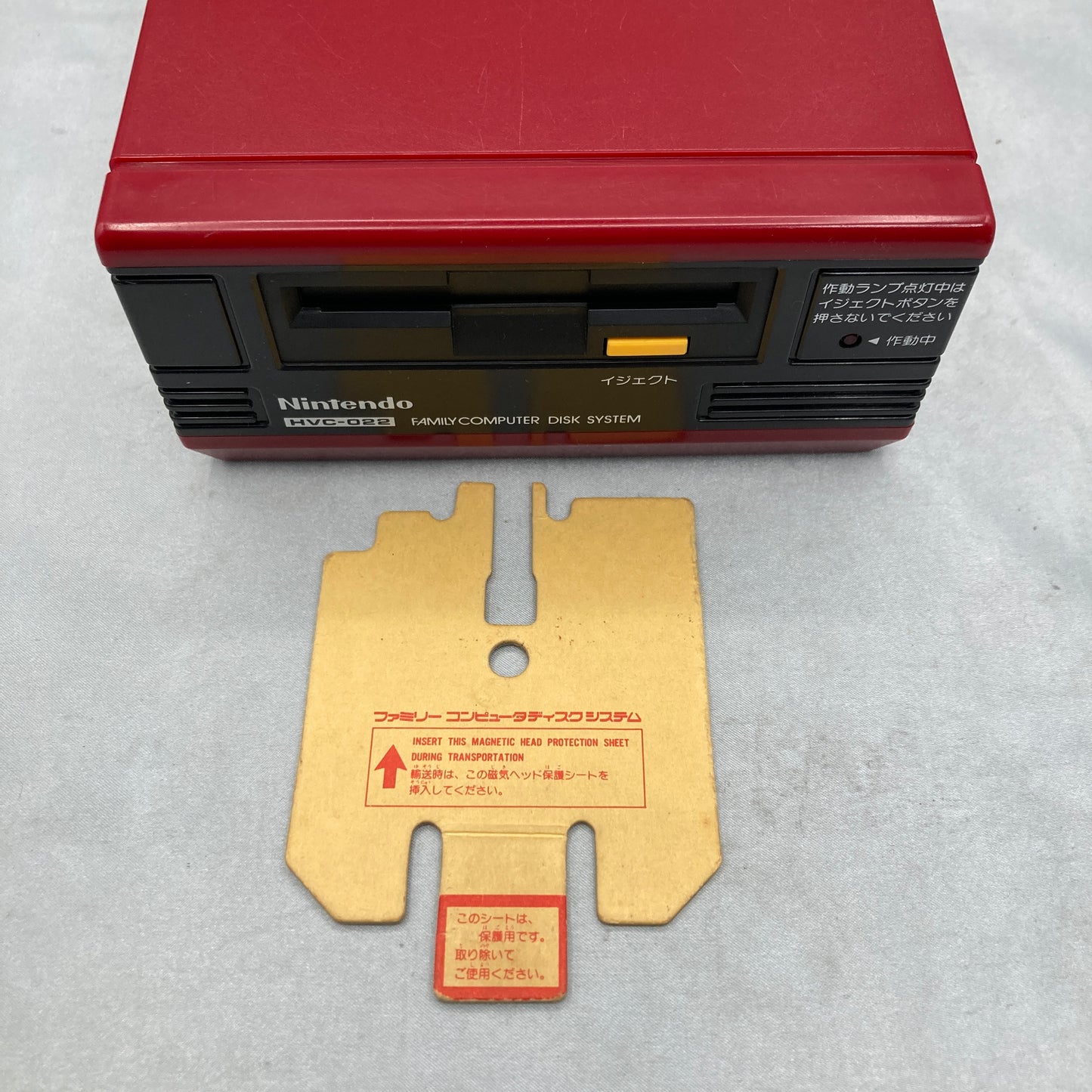 Famicom Disk System [New Rubber Belt Replaced] Boxed