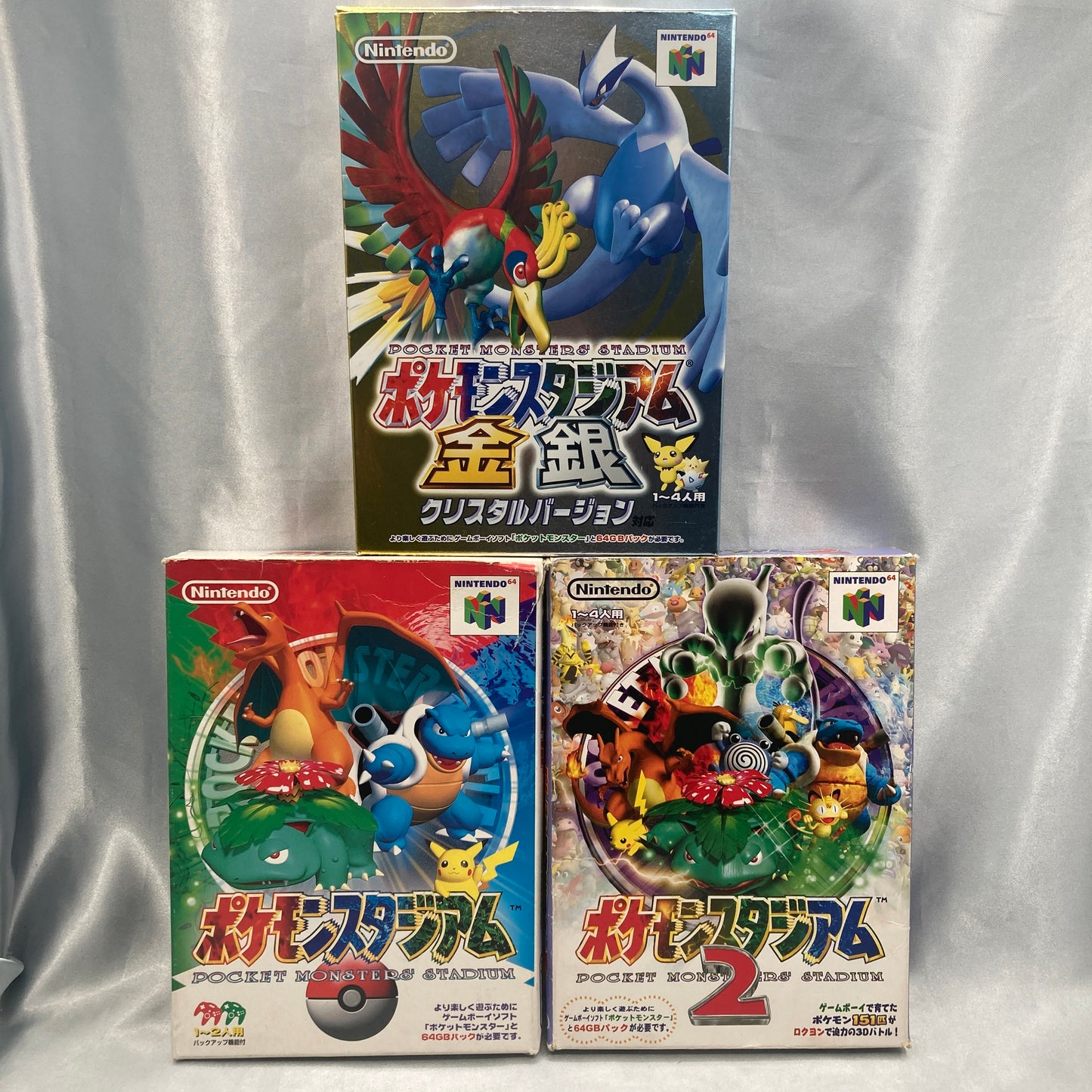 Pokemon Pocket Monsters Stadium 1 + 2 + Gold & Silver SET