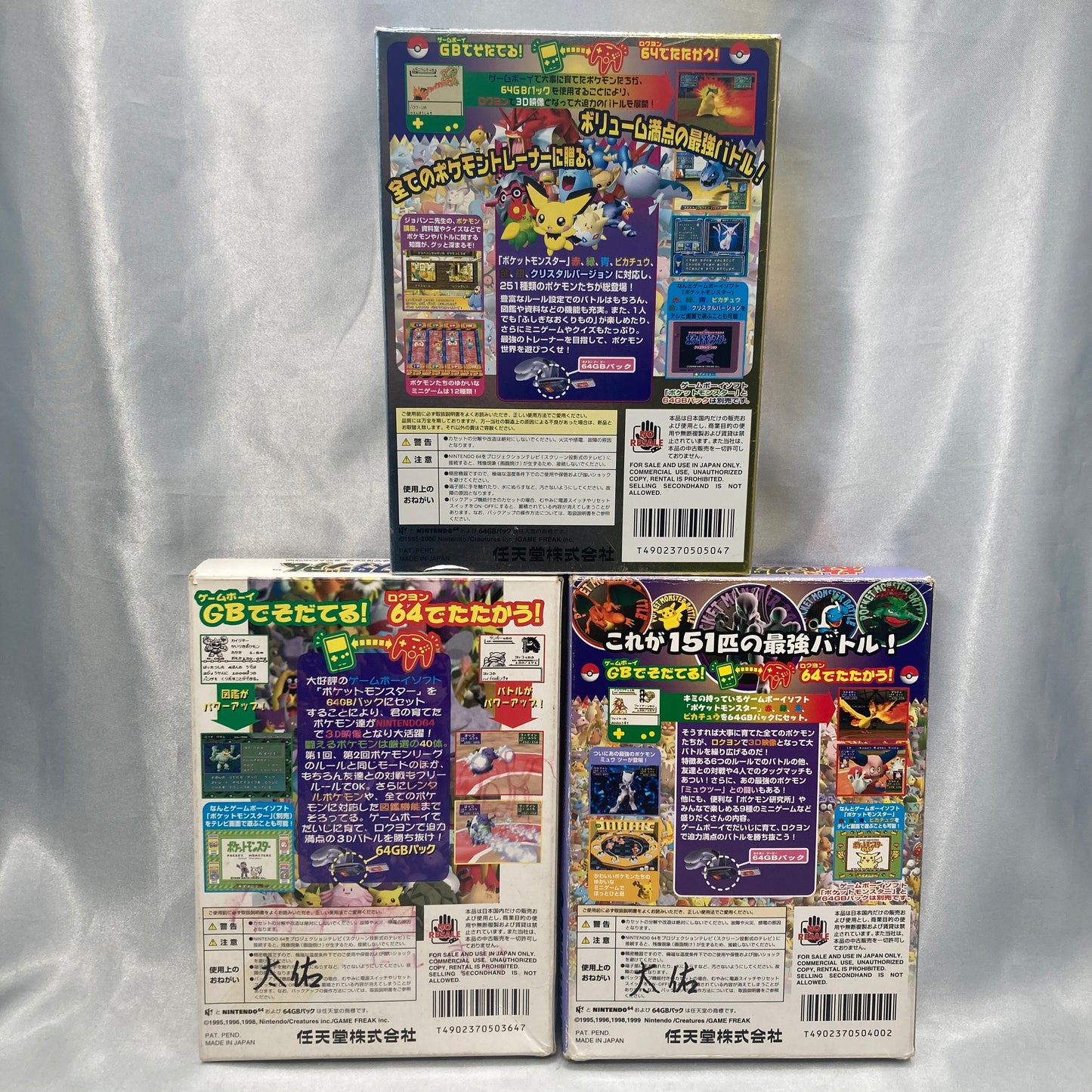 Pokemon Pocket Monsters Stadium 1 + 2 + Gold & Silver SET