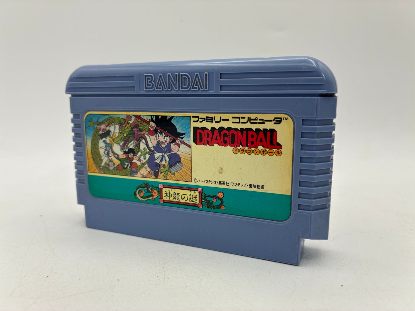 Dragon ball Nintendo Famicom Japan Tested NTSC-J
