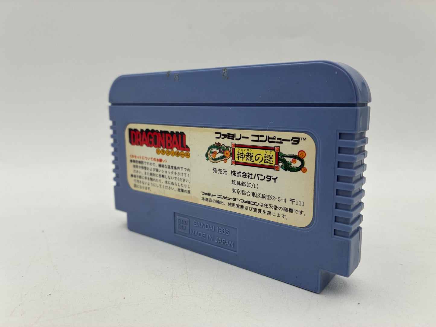 Dragon ball Nintendo Famicom Japan Tested NTSC-J