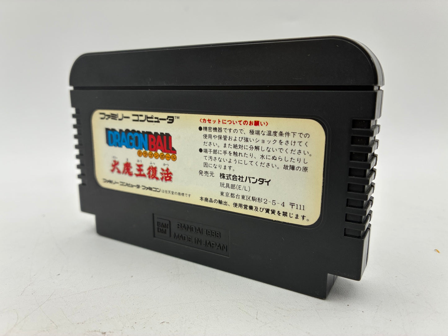 Dragon Ball: Daimao Fukkatsu Nintendo Famicom Japan Tested NTSC-J