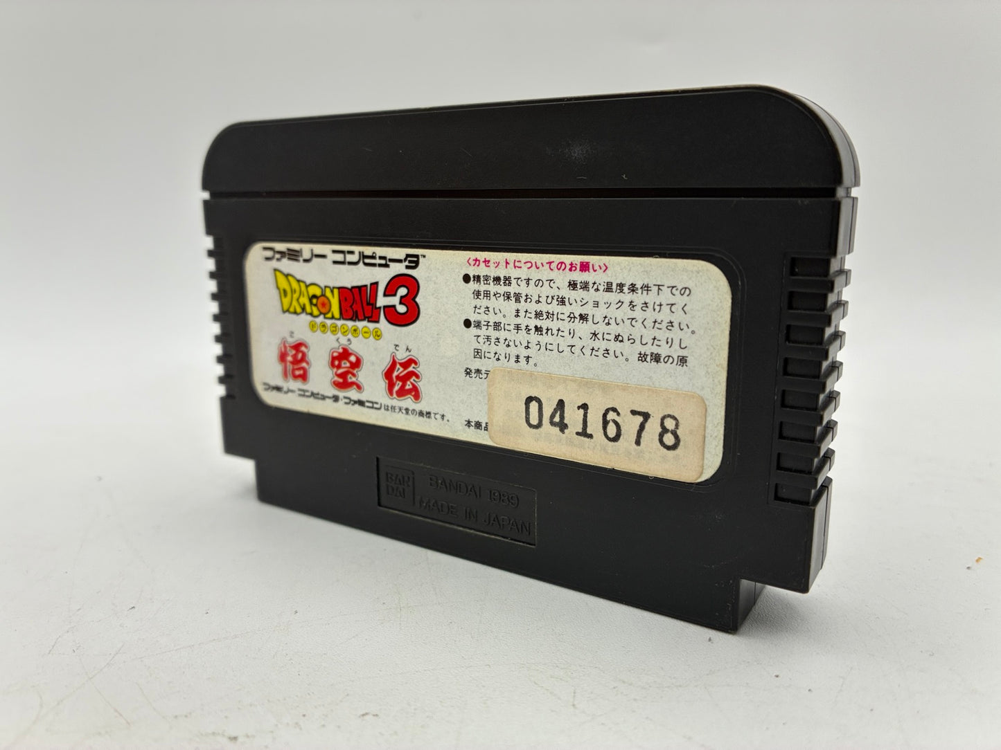 Dragon Ball 3: Goku Den Nintendo Famicom Japan Tested NTSC-J