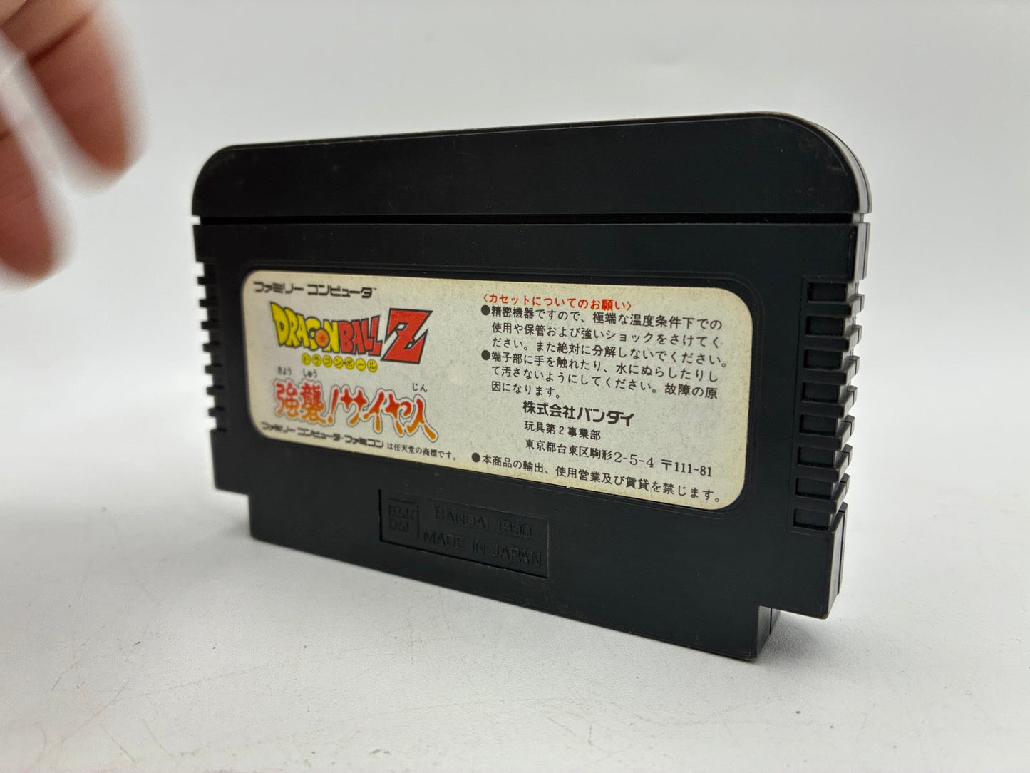 NES Famicom Dragon Ball 7 Game Lot Complete Set NES JP Import Tested | Enjoy Game Japan