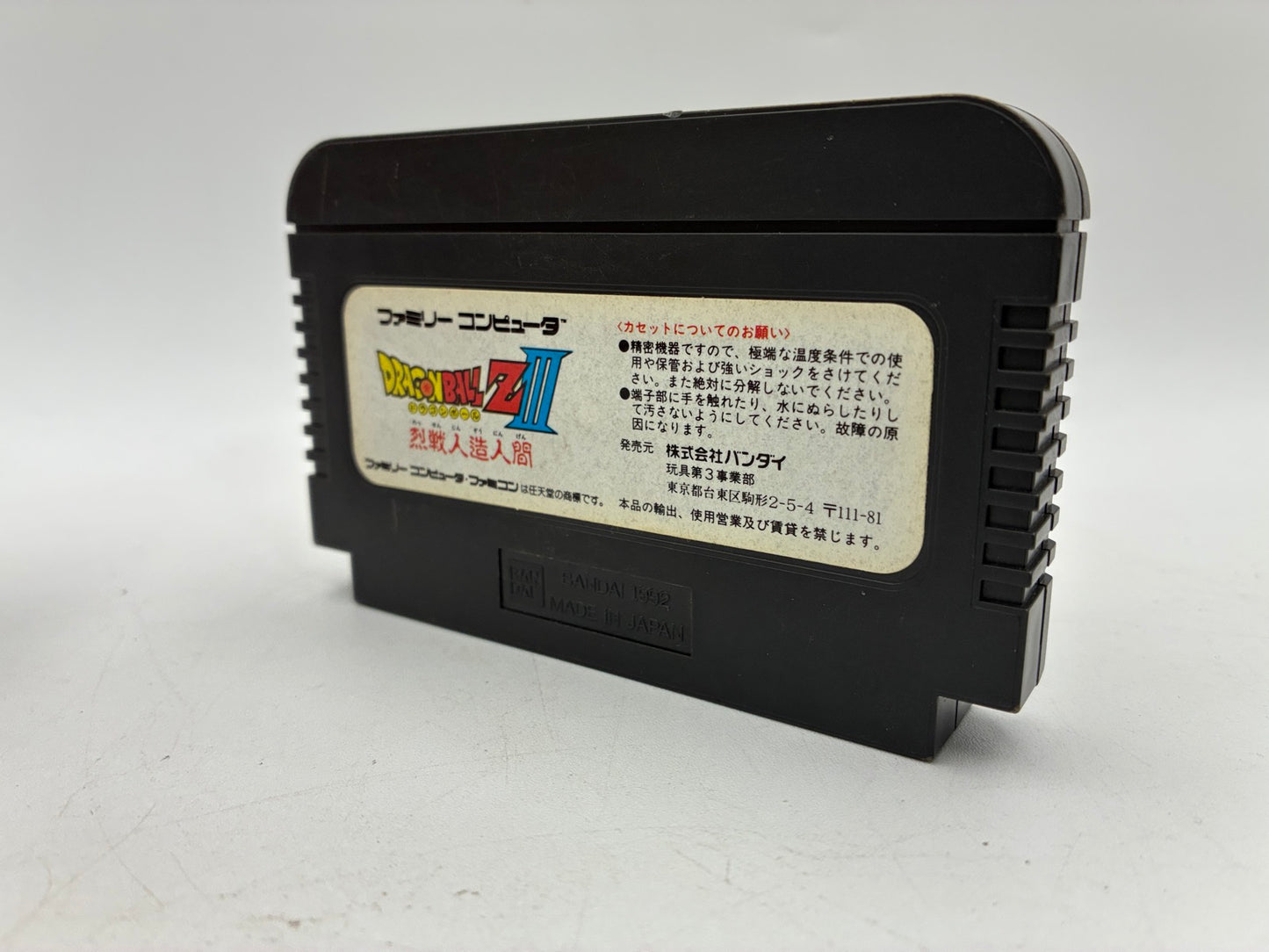 Dragon Ball Z III: Ressen Jinzoningen Nintendo Famicom Japan Tested NTSC-J