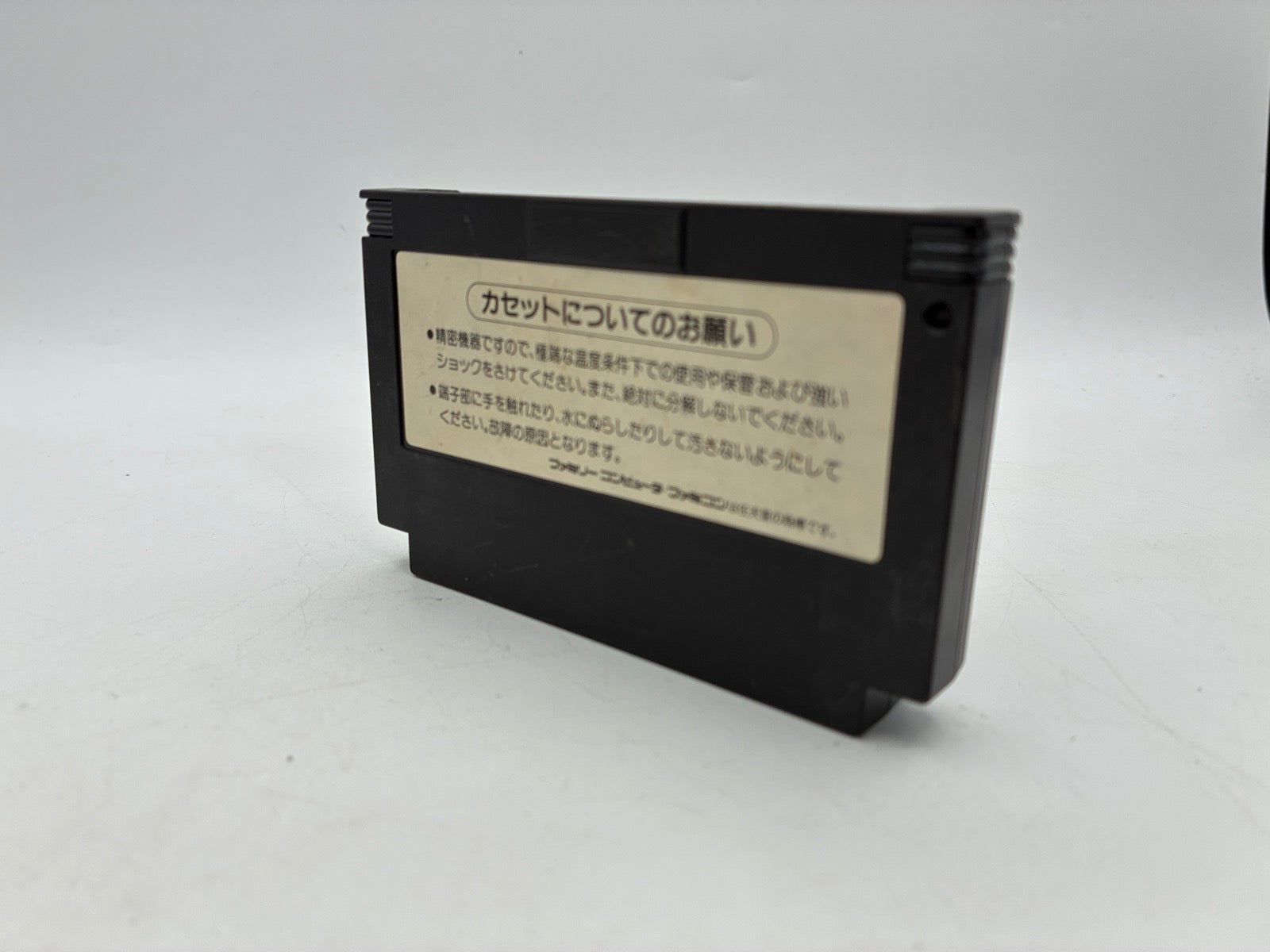 Parodius da! Nintendo Famicom Japan Tested NTSC-J – Japanese retro console – Enjoy Game Japan