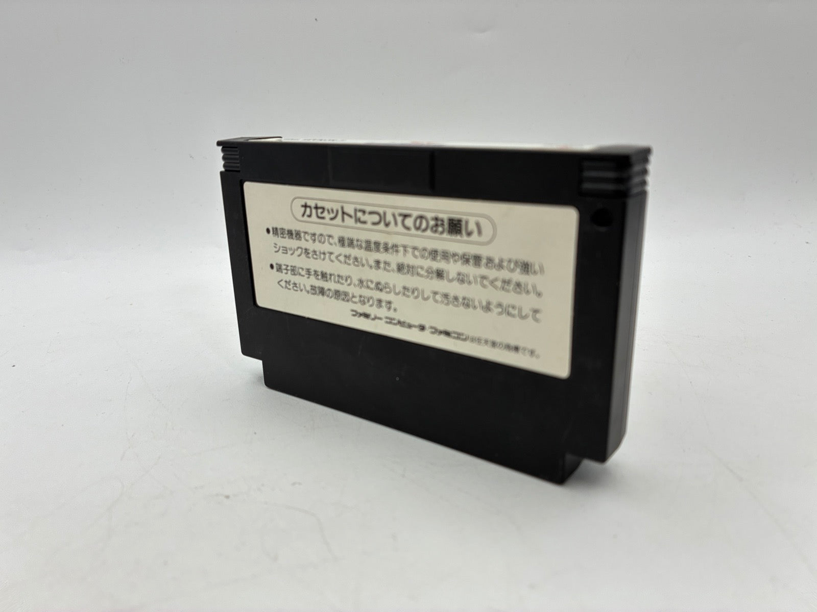 Famicom Konami Shooter 4 Set Gradius 1 & 2 Salamander Parodius Cartridge Only Tested JP – Japanese retro console – Enjoy Game Japan