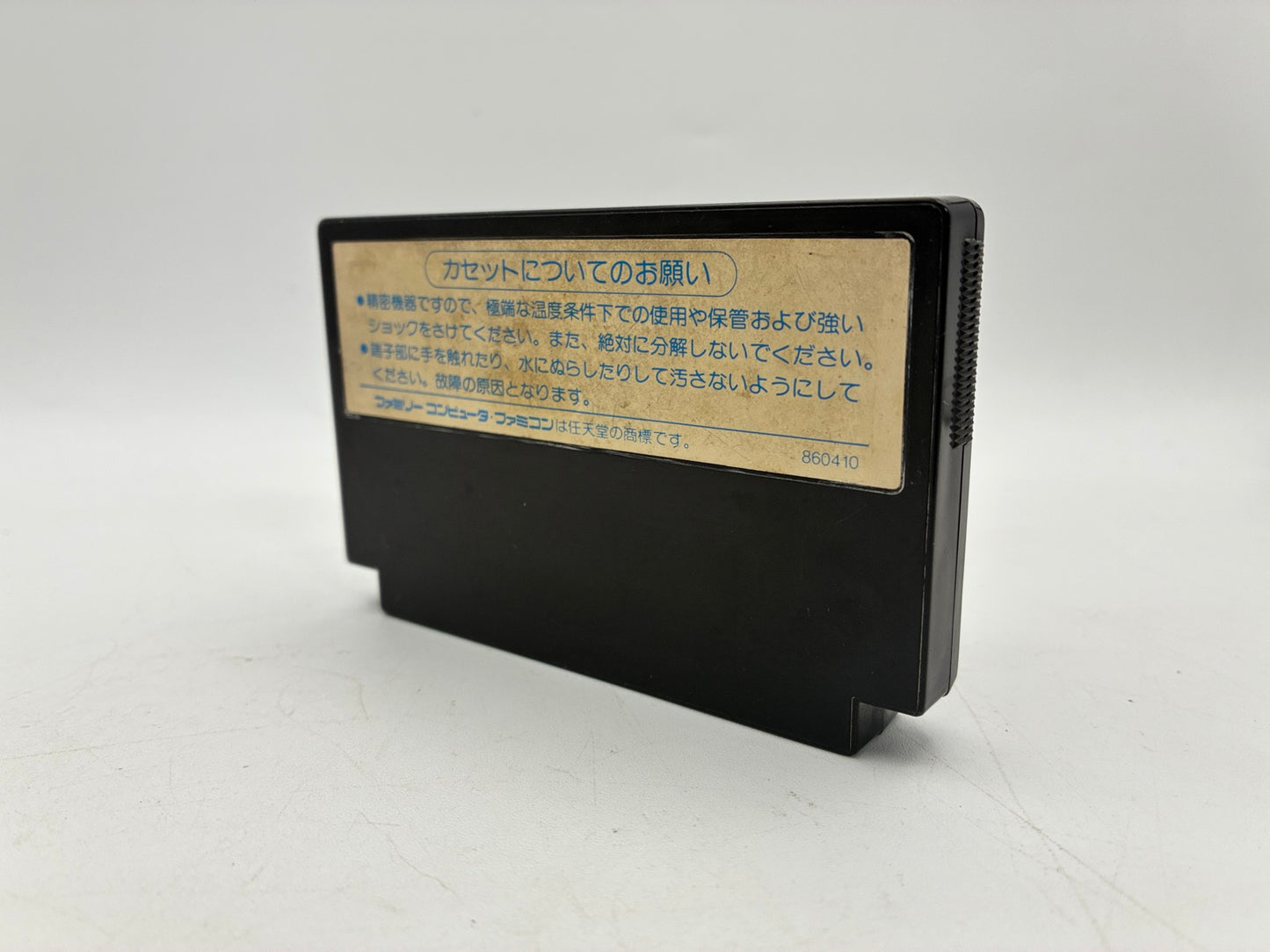 Double Dragon Nintendo Famicom Japan Tested NTSC-J