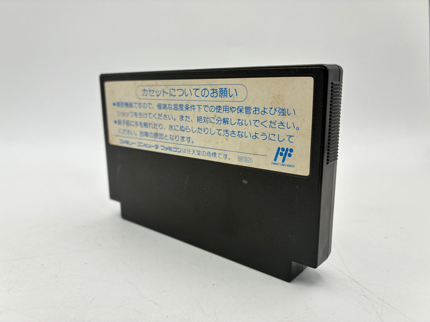 Double Dragon II: The Revenge Nintendo Famicom Japan Tested NTSC-J