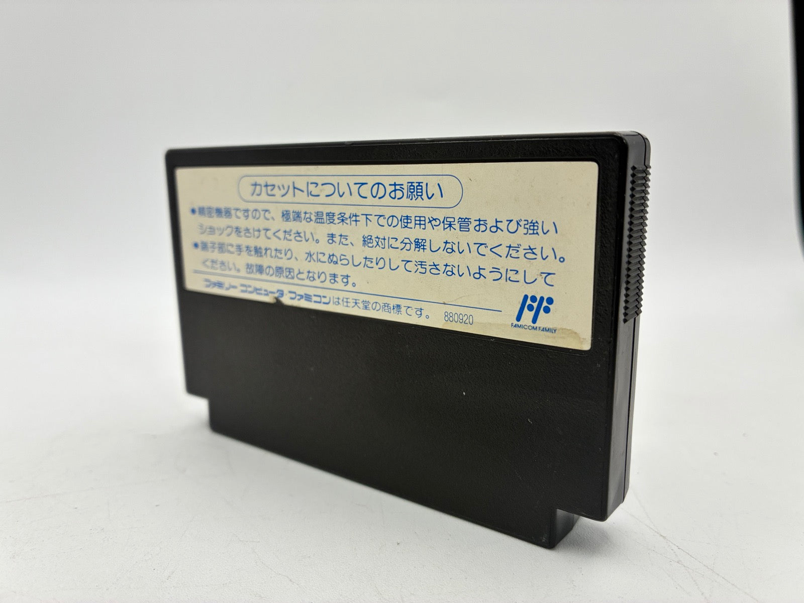 Double Dragon III: The Sacred Stones Nintendo Famicom Japan Tested NTSC-J – Japanese retro console – Enjoy Game Japan