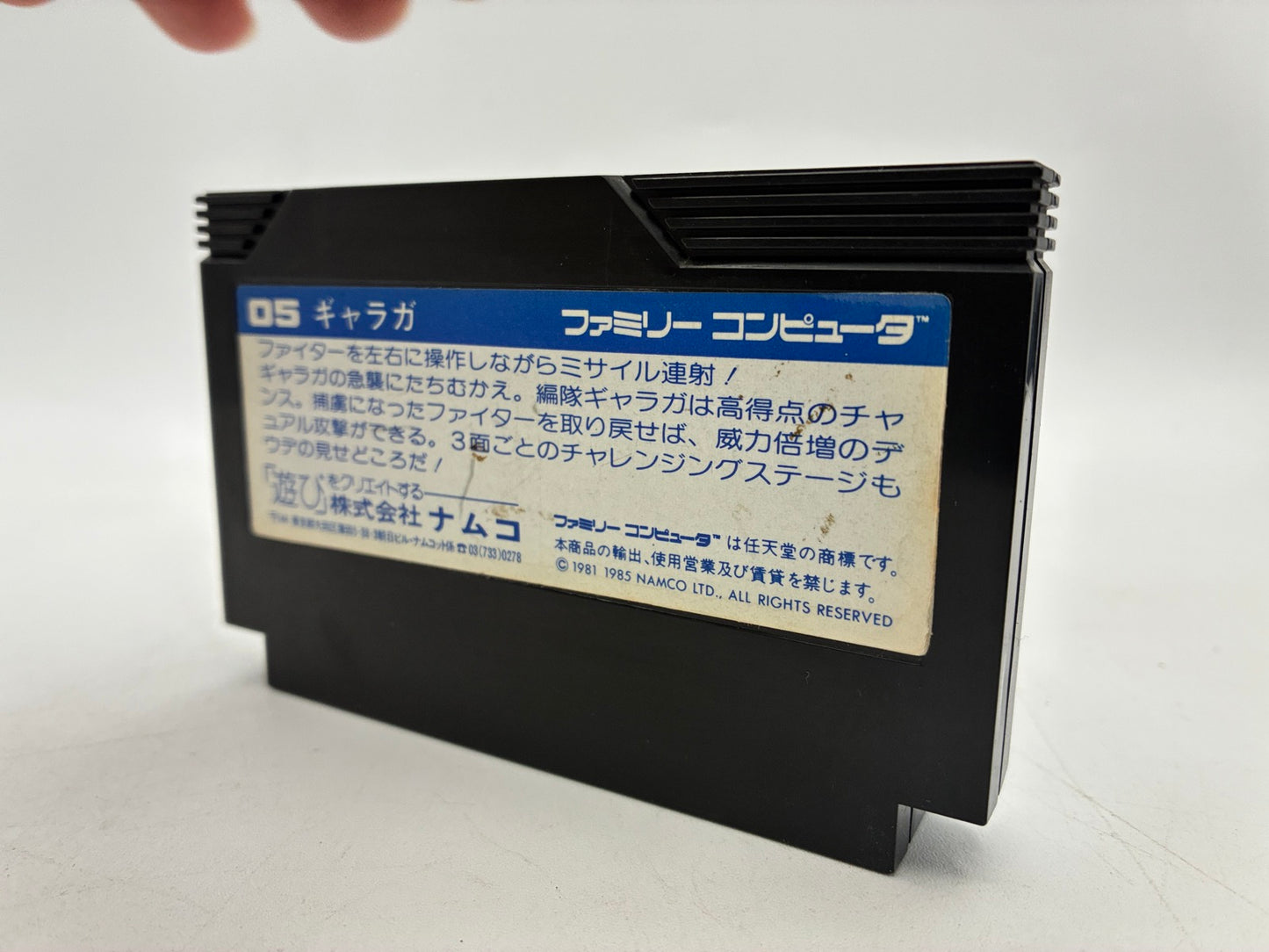 Galaga Nintendo Famicom Japan Tested NTSC-J