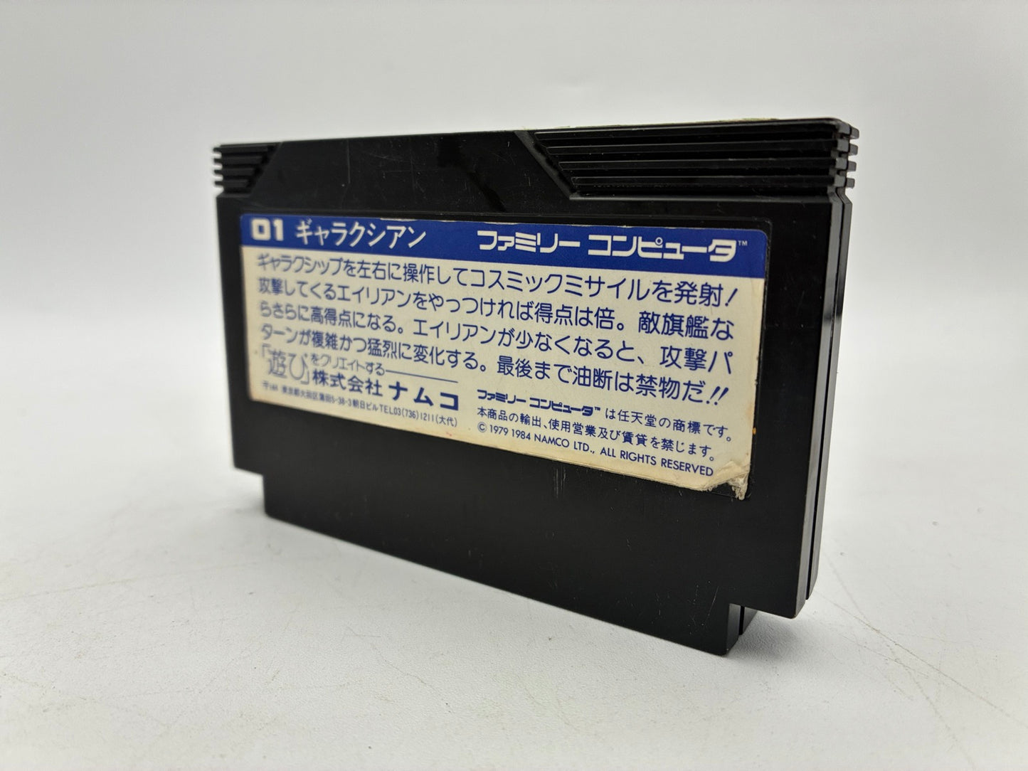 Galaxian Nintendo Famicom Japan Tested NTSC-J