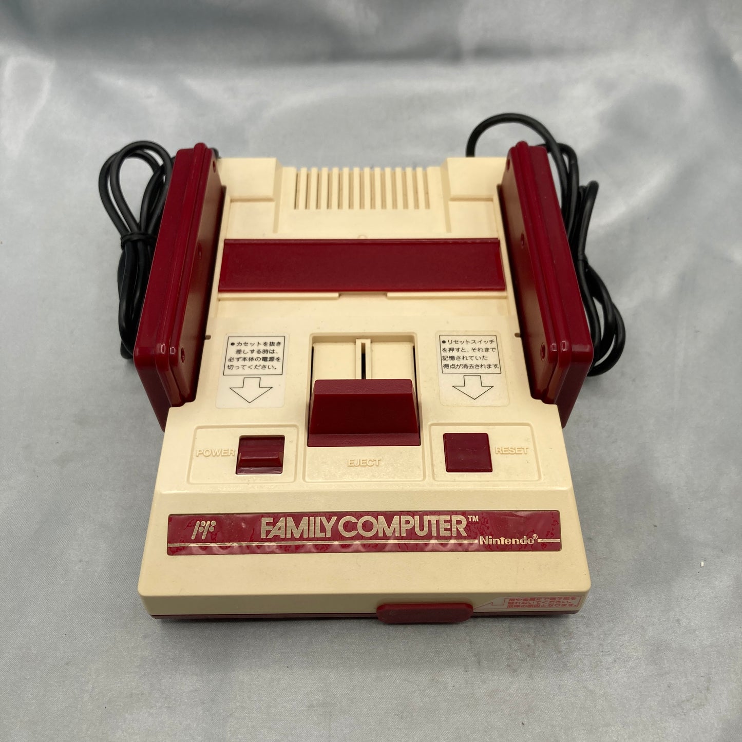 Nintendo Famicom Console system + FAMILY BASIC SET Boxed [NTSC-J]