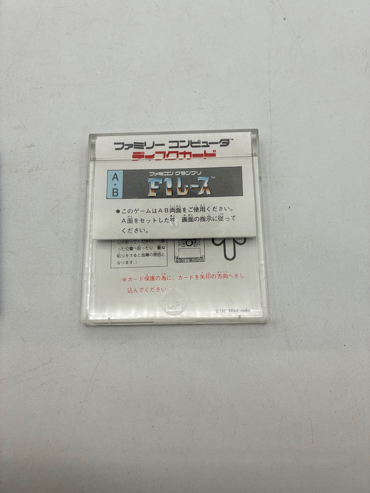 Used Famicom Grand Prix: F1 Race Famicom Disk System Boxed - Tested & Working