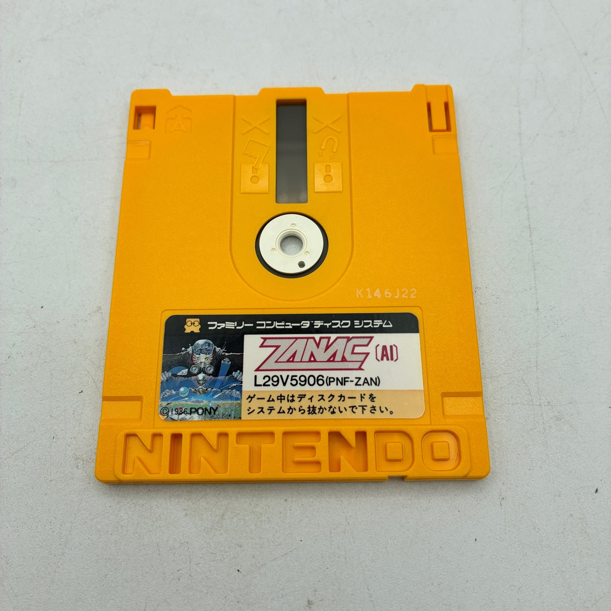 Used Zanac Famicom Disk System Boxed - Tested & Working