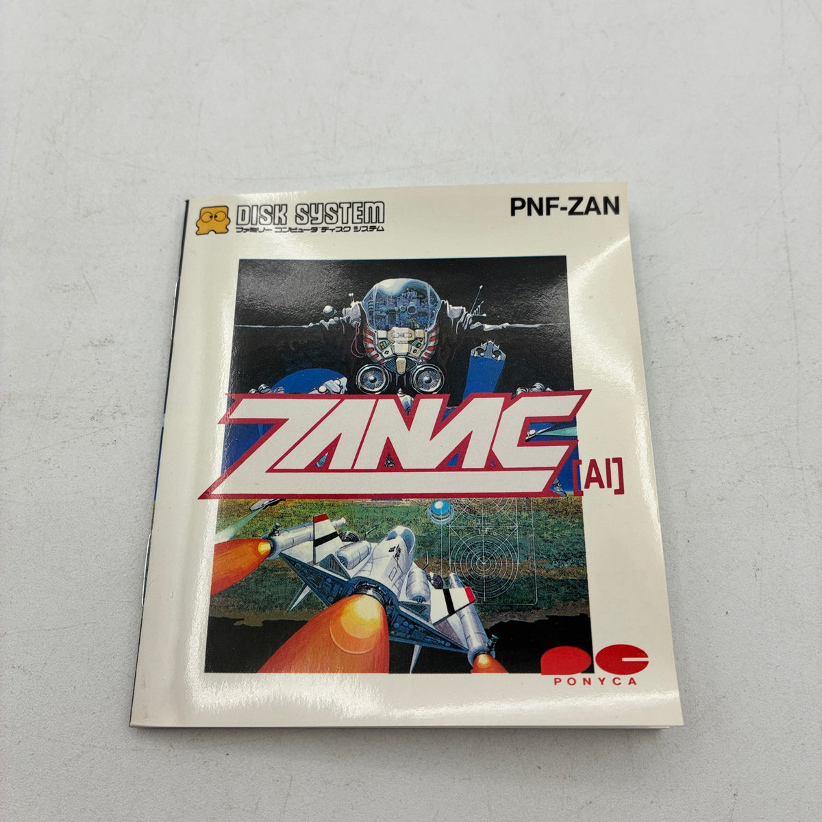 Used Zanac Famicom Disk System Boxed - Tested & Working