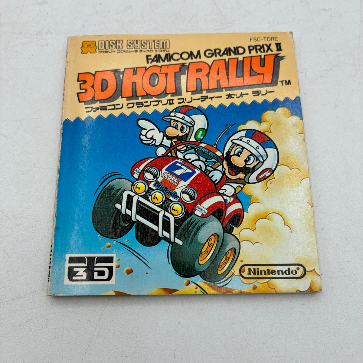 Used Famicom Grand Prix II: 3D Hot Rally Disk System Boxed - Tested & Working