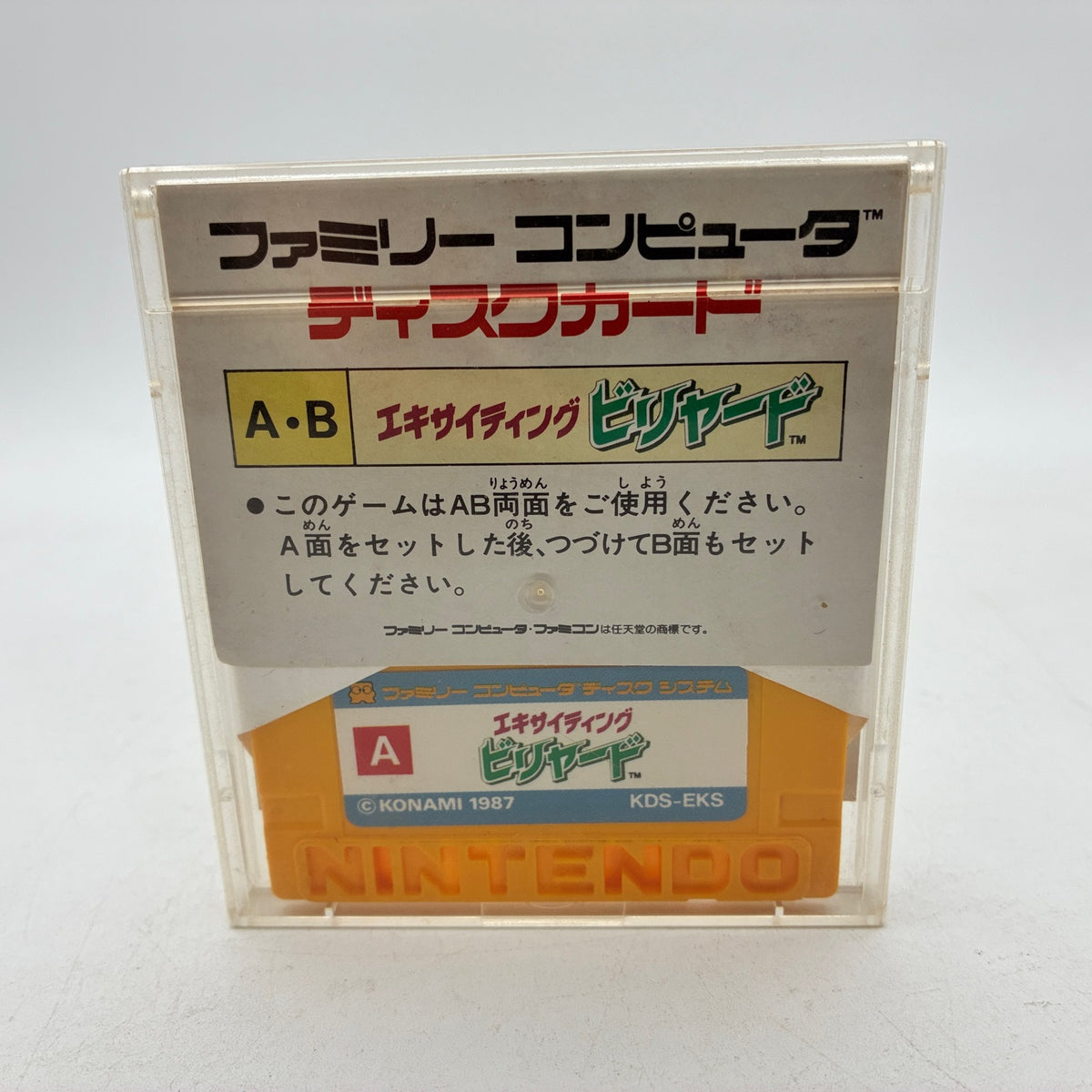 Used Exciting Billiards Famicom Disk System Boxed - Tested & Working